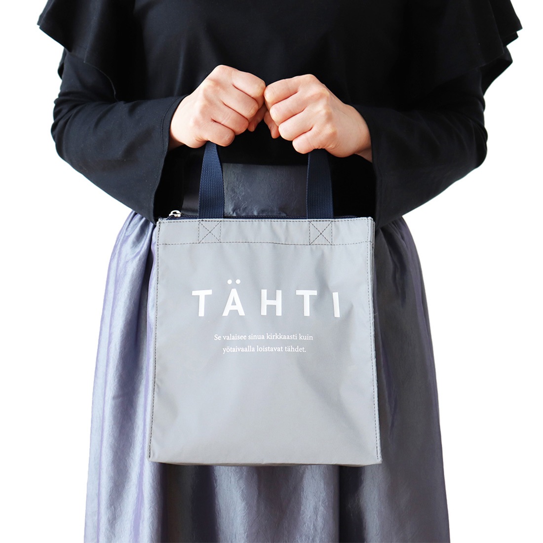 タハティ ランチトートバッグ 0001 シルバー 洗える リフレクター