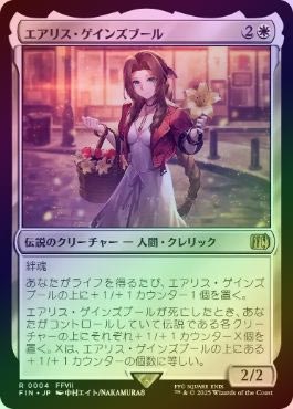 PSA10】 MTG FF エアリス・ゲインズブール サージfoil FF7 PSA10】 MTG