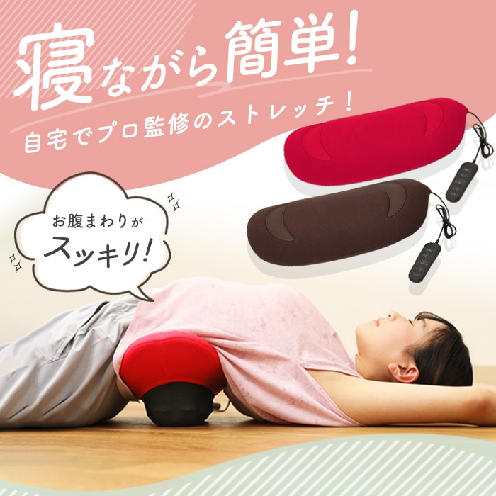 フィットネスクラブがつくったエアスリマー | 全ての商品 | BS朝日ショップ