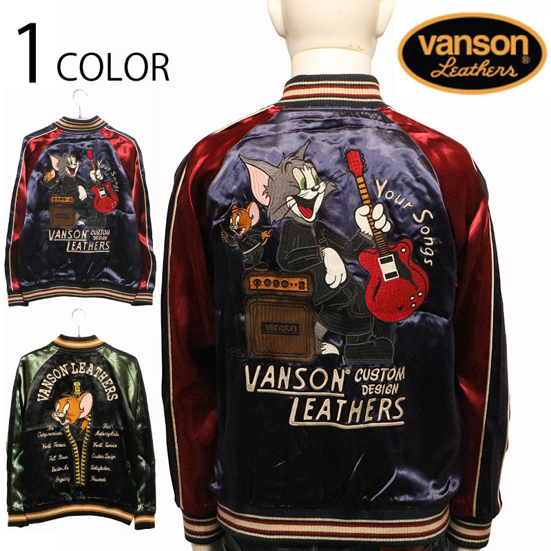 VANSON × TOM＆JERRY トムとジェリー 刺繍 リバ－シブル スカジャン