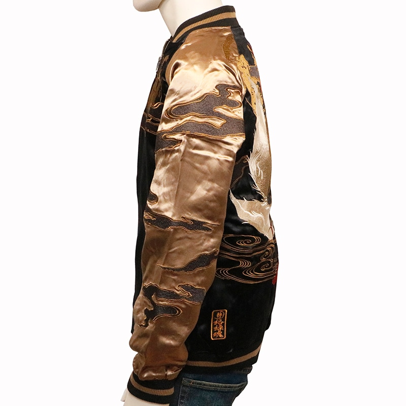 絡繰魂 粋 からくりだましい いき 猫又舞踊 柄 刺繍 和柄 リバ－シブル