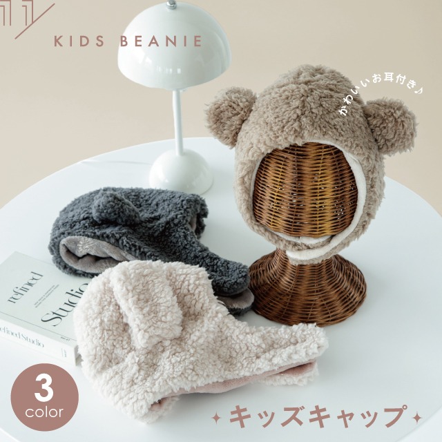 butler svcリアルツリーキャップec melodi punkandyo