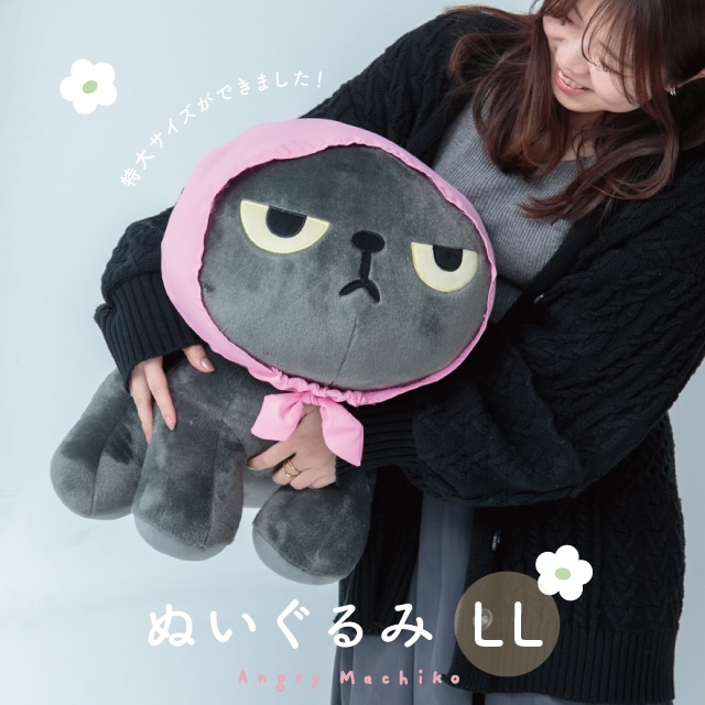 有料ギフトラッピング対応商品】ぬいぐるみ LL アングリーマチコ Angry