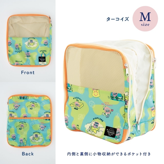 圧縮ポーチ アングリーマチコトラベル Angry Machiko Travel 真知子