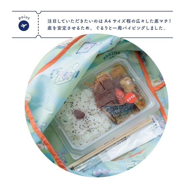 有料ギフトラッピング対応商品】エコバッグS アングリーマチコトラベル