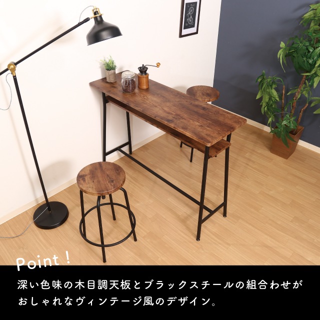 カウンターテーブル ナビア | 家具,テーブル・デスク | 雑貨と食器