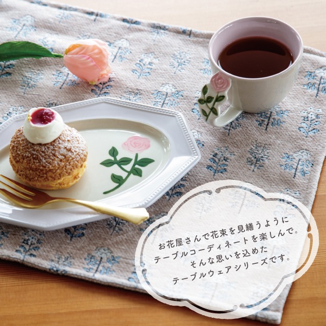 完売】プレイスマットL Florist フローリスト | すべての商品 | 雑貨と