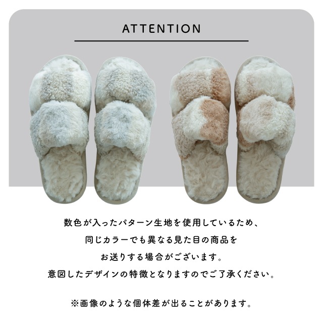 完売】ルームシューズM PatchSnug パッチスナッグ | リビング