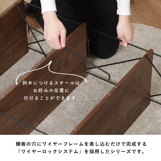 EZBO(イジボ)ワイヤーラック4段 60幅 | 家具,ラック・収納 | 雑貨と