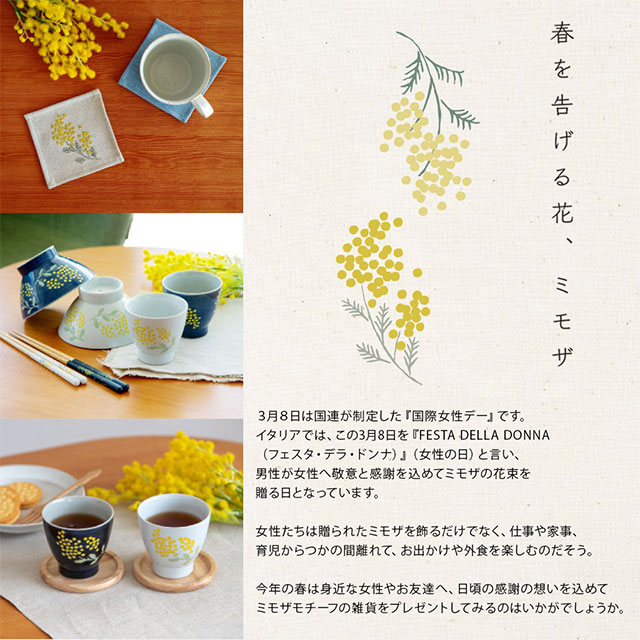 完売】マルシェトートバッグ Mimosa Waltz ミモザ ワルツ