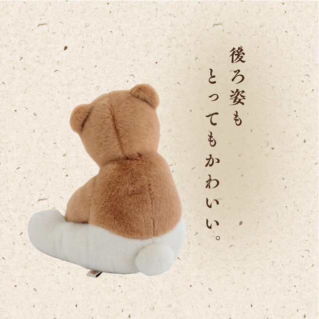 ぬいぐるみ 醤油くま | ストアおすすめ商品 | 雑貨と食器&ギフト