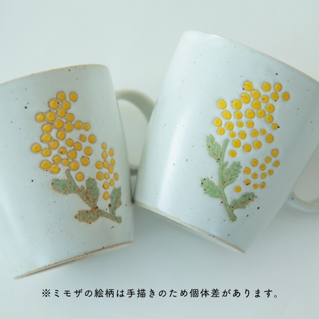 マグ Mimosa Waltz ミモザ ワルツ | ストアおすすめ商品 | 雑貨と食器