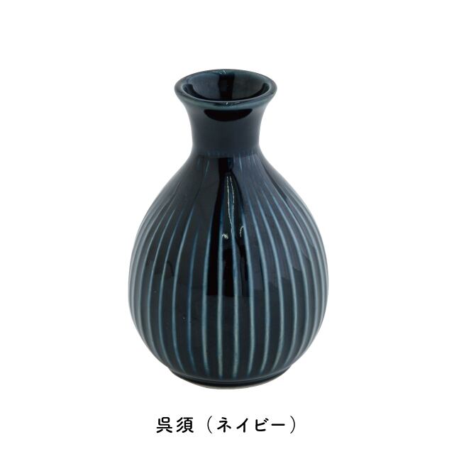 完売】徳利 しのぎ | 食器・カトラリー,酒器・フリーカップ | 雑貨と