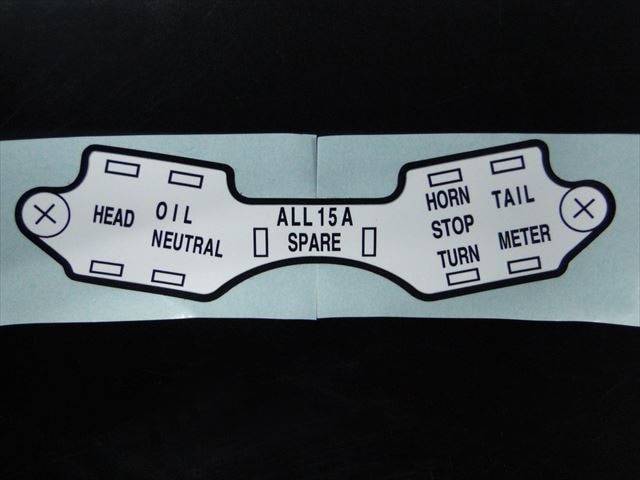 CBX400F/CBX550F 純正ヒューズボックスカバー用裏面ステッカー | HONDA