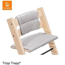 STOKKE ストッケ トリップトラップ クラシッククッション