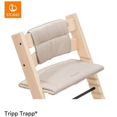 STOKKE ストッケ トリップトラップ クラシッククッション