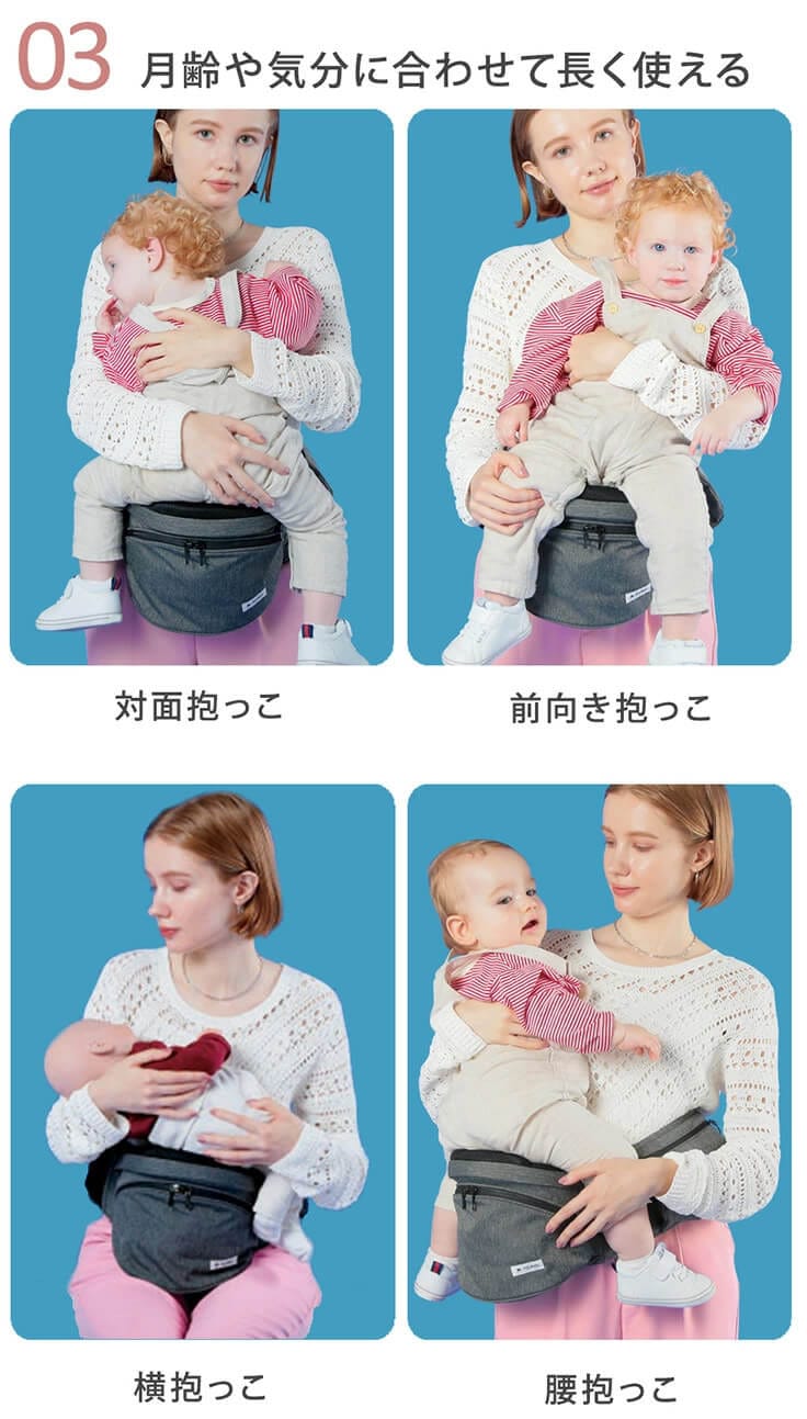 ポルバン POLBAN ヒップシート アドバンス メランジグレー｜ ブリベビ