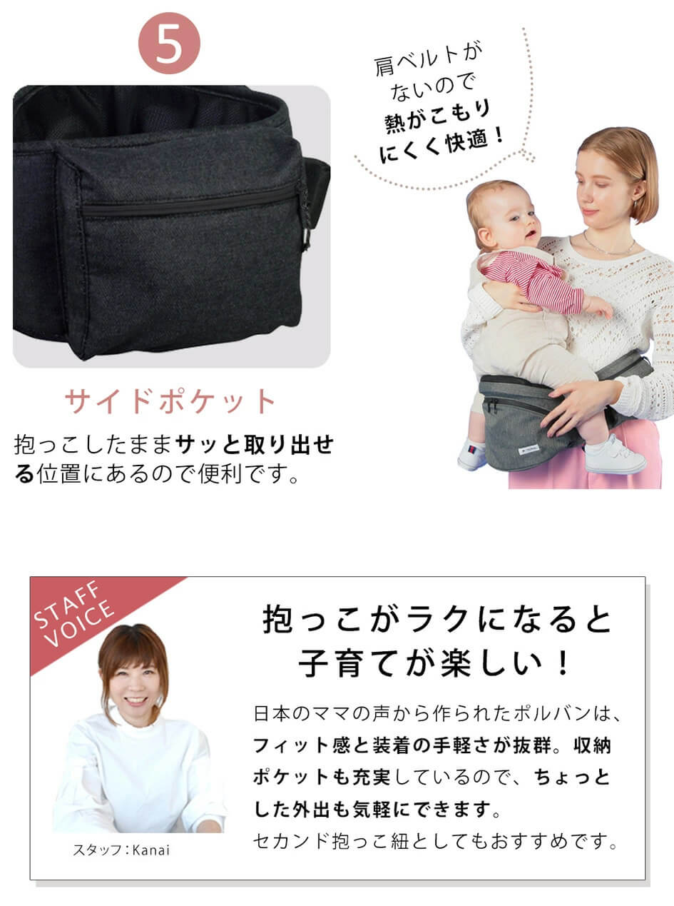 ポルバン POLBAN ヒップシート アドバンス アジュールブルー