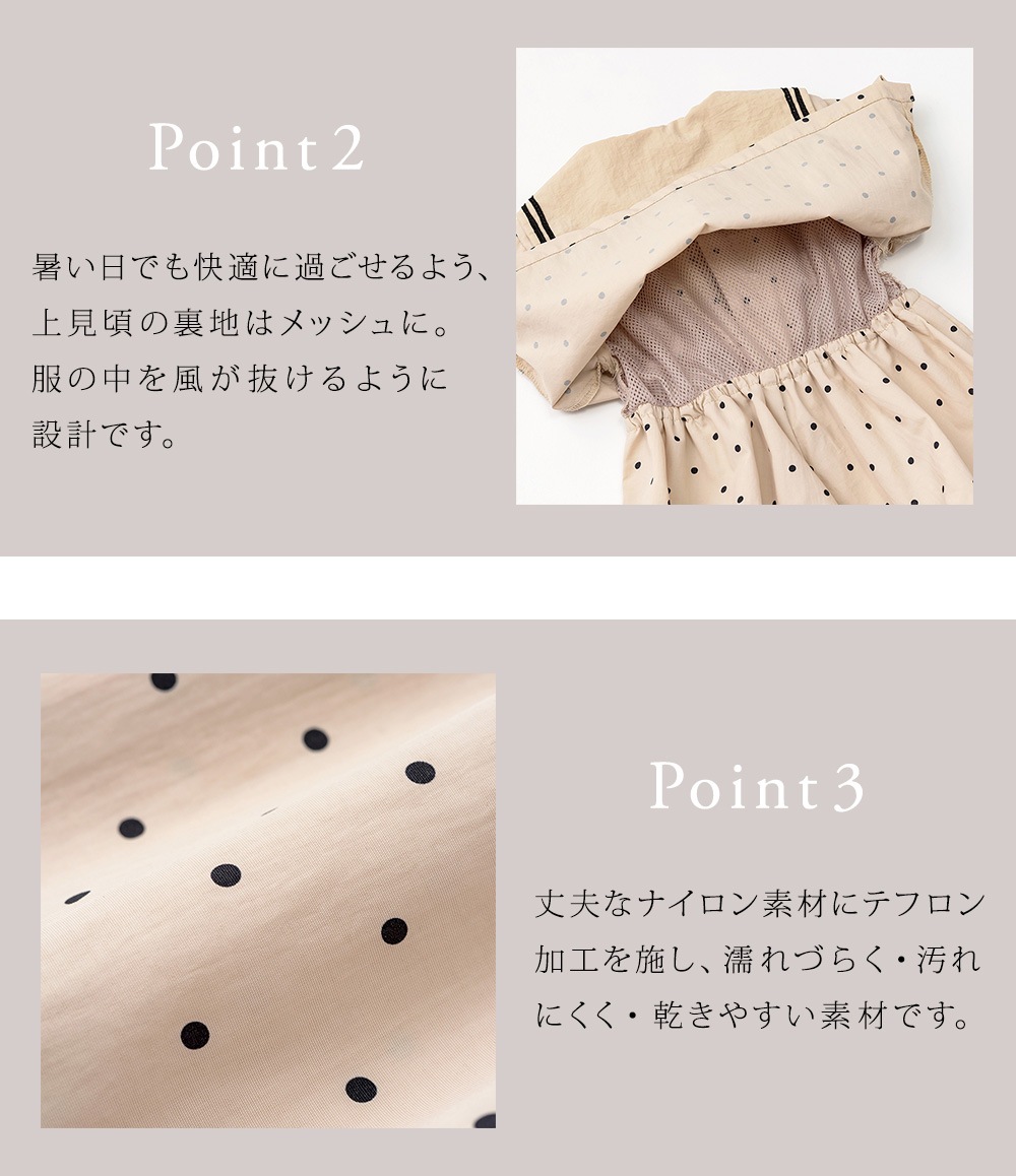 MARLMARL マールマール パドルロンパース (70-80cm) / ネイビー