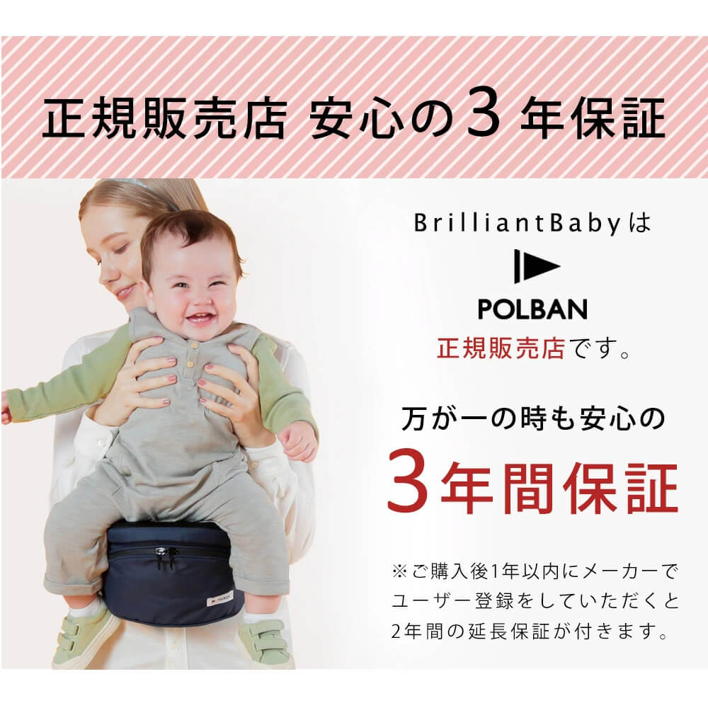 ポルバン POLBAN ベーシック ヒップシート ブラック｜ ブリベビ