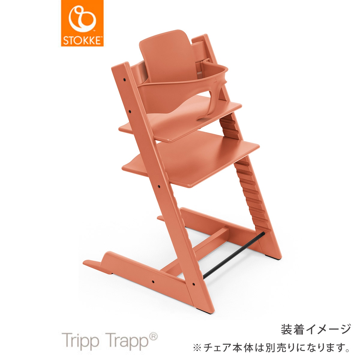 STOKKE トリップトラップ ベビーセット / グレイシアグリーン