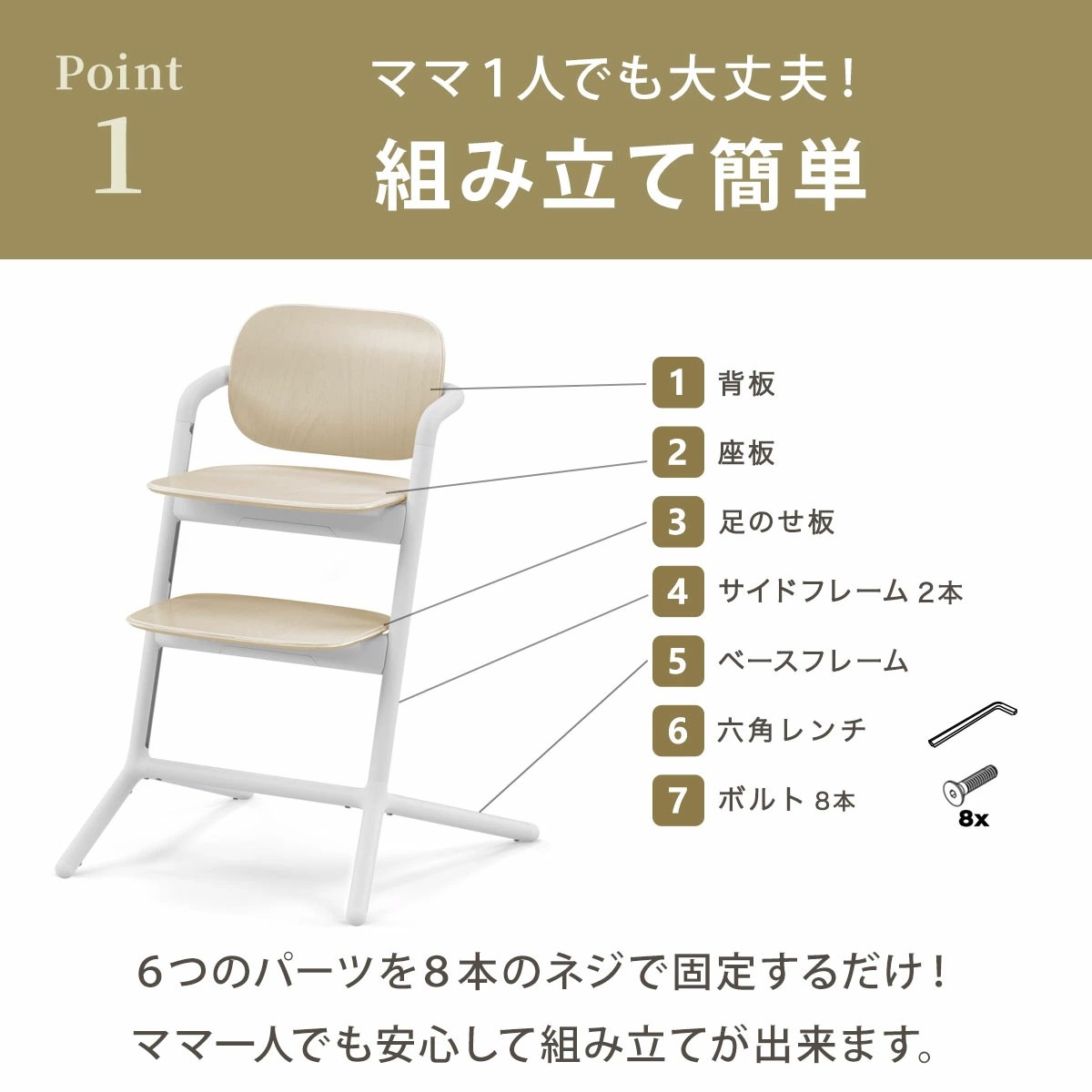 サイベックス（cybex）｜レモチェア / パールピンク｜通販｜ブリベビ