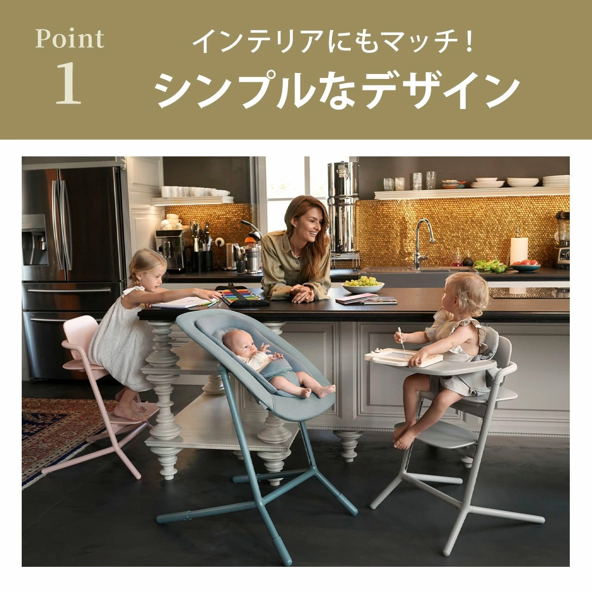 サイベックス（cybex）｜レモチェア / サンドホワイト｜通販｜ブリベビ