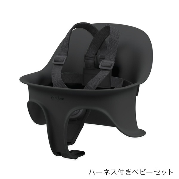サイベックス（cybex）｜レモ 3-IN-1 / スタニングブラック｜通販