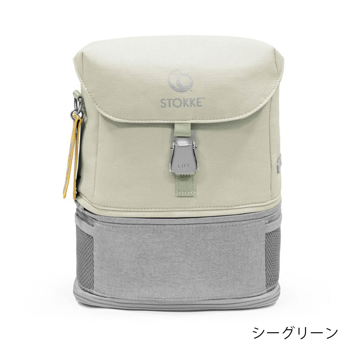 STOKKE ストッケ ジェットキッズ バックパック / シーグリーン