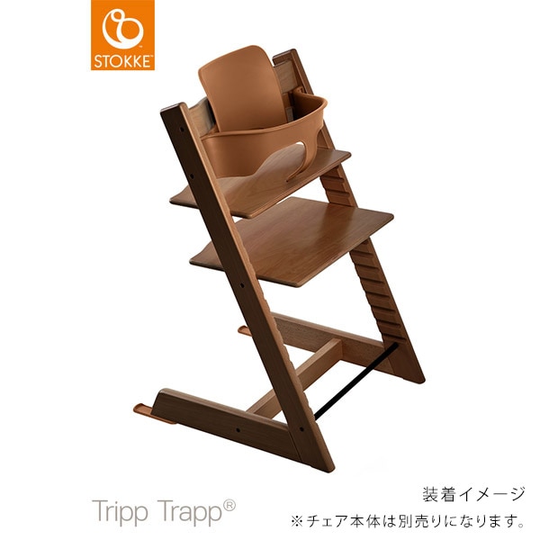 ストッケ STOKKE トリップトラップ ハイチェア シリアル3 ベビーセット