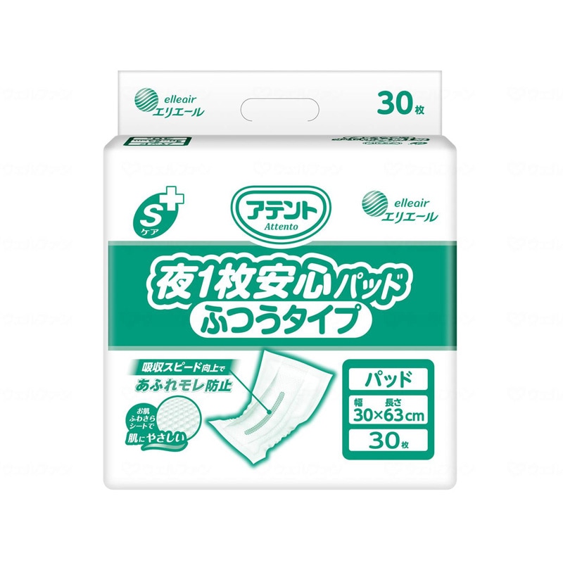 アテント Sケア 夜1枚安心パッド ふつうタイプ 1袋 30枚 ｜ 排泄関連