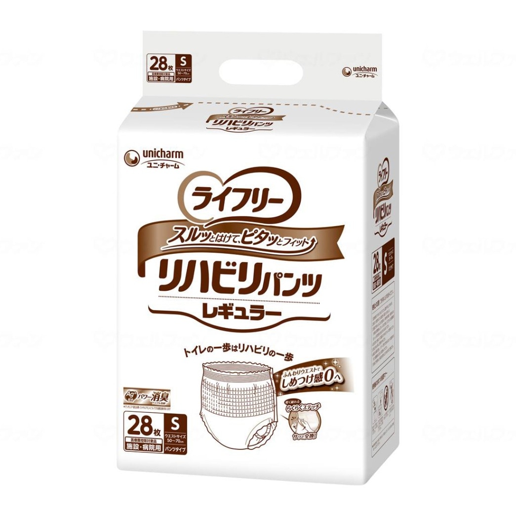 ライフリー】リハビリパンツ レギュラー LLサイズ 1ケース (22枚/4袋
