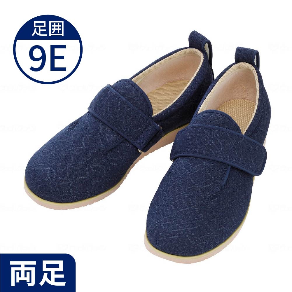 ダブルマジック2 雅 - みやび - ワイドサイズ9E （紺） ｜ 介護靴