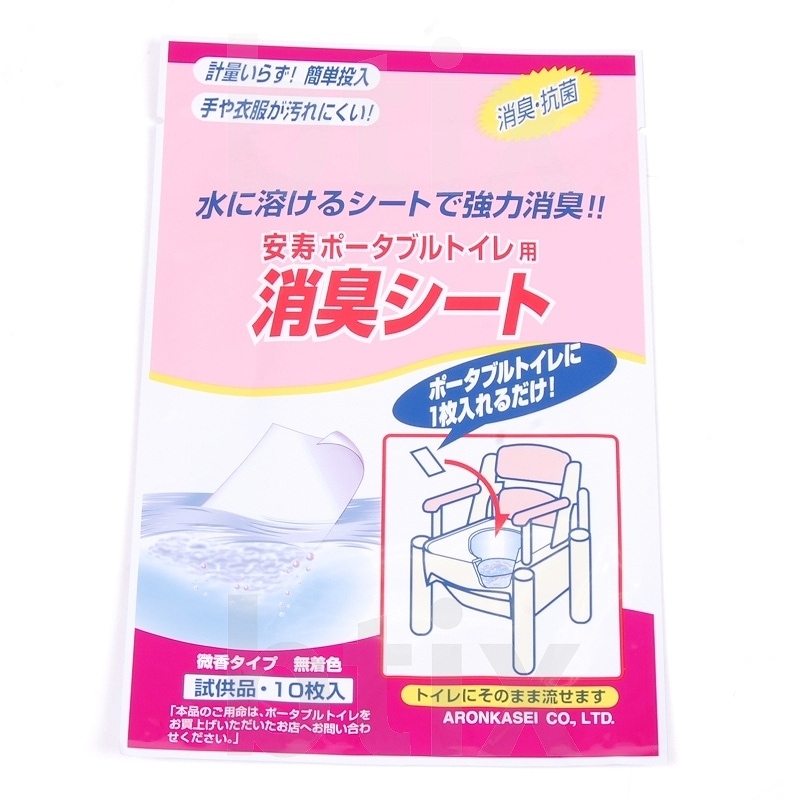 在庫限り】安寿 ポータブルトイレFX-CP ”ちびくまくん” キャスター付