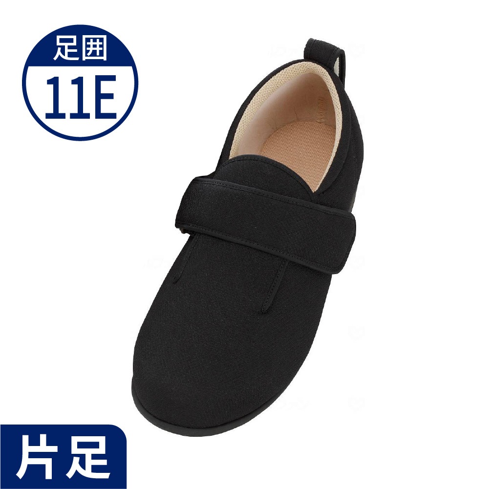 あゆみ】7038 ダブルマジック3 ワイドサイズ11E（片足） 【LINE