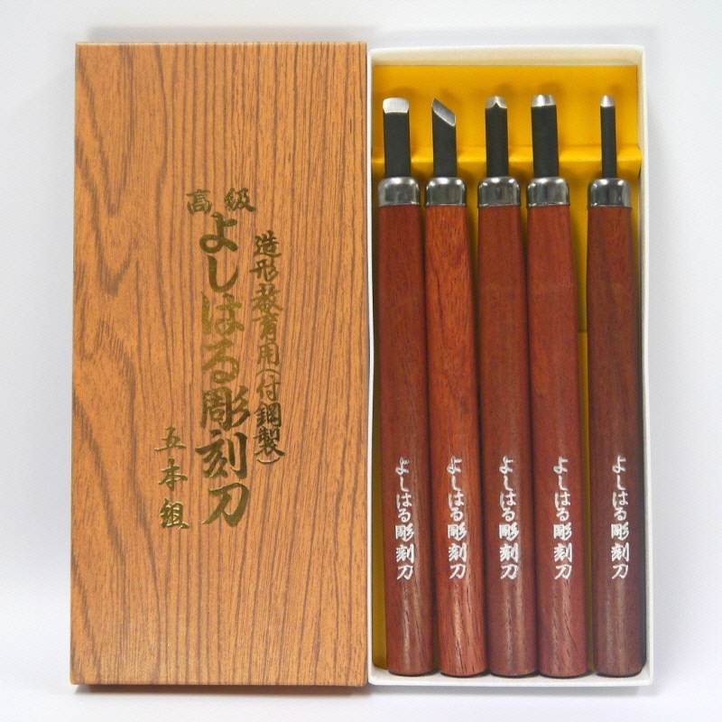 よしはる彫刻刀セット 5本組木版画用品,初心者用彫刻刀セット｜画材屋
