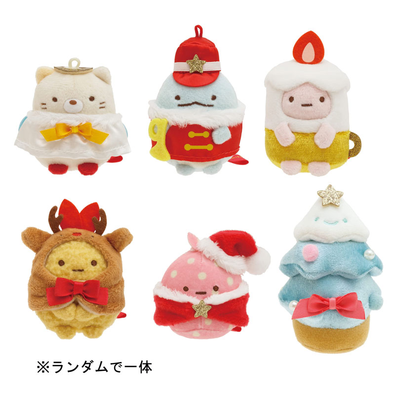 サンエックス すみっコぐらし てのりぬいぐるみ 1体 クリスマスver