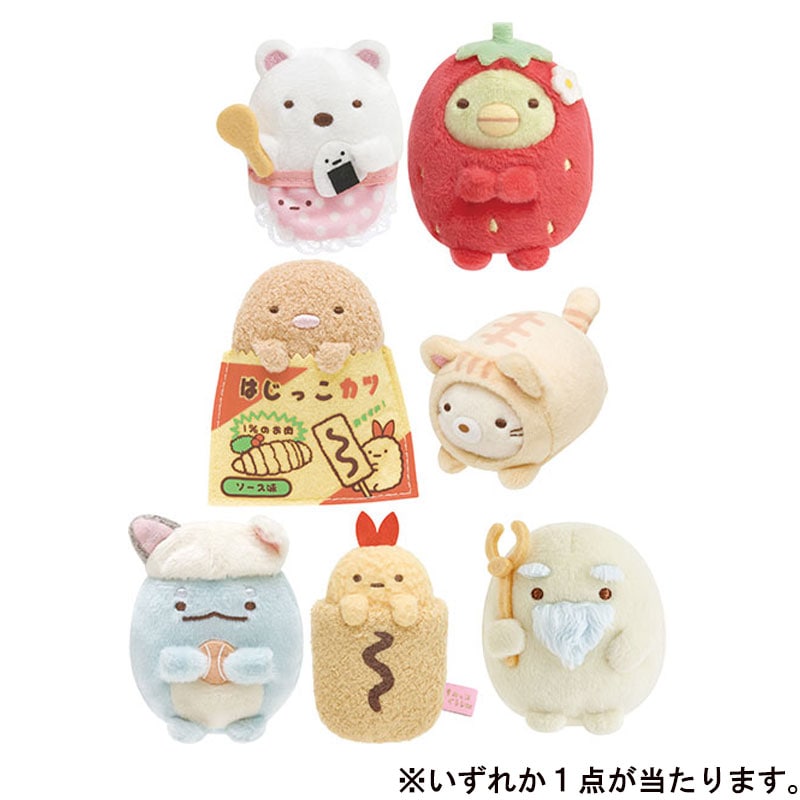 サンエックス すみっコぐらし なかよしてのりぬいぐるみ クリスマスver