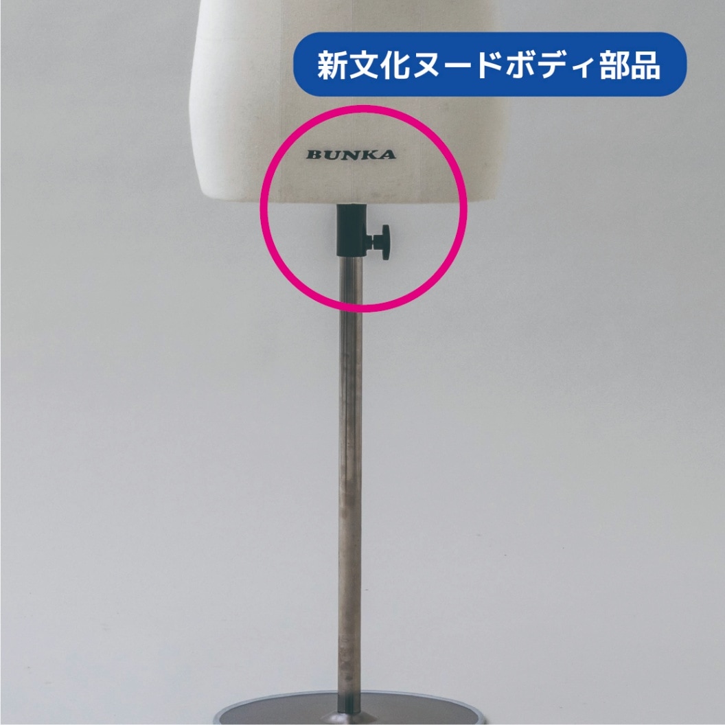 ボディ（トルソー） ]：学校法人文化学園文化購買事業部