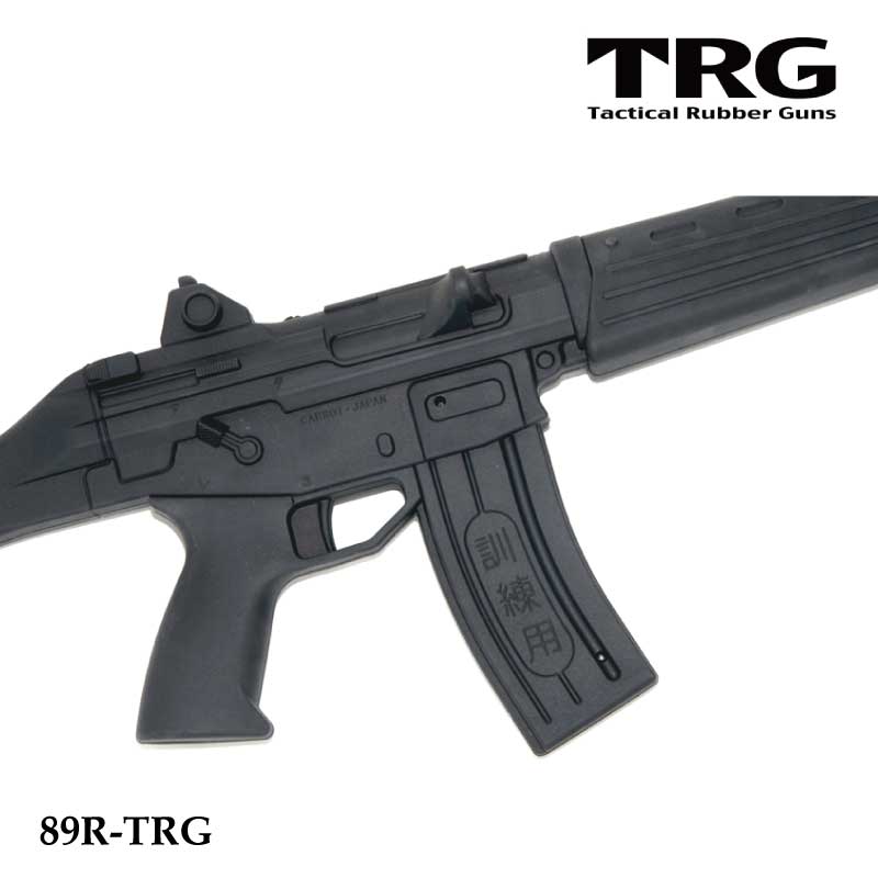 キャロット 自衛隊89式小銃擬製銃 トレーニングラバーガン GUN098 89R