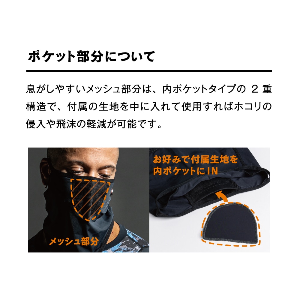 BODY TOUGHNESS（ボディタフネス） JW-719 パワーストレッチ EVO