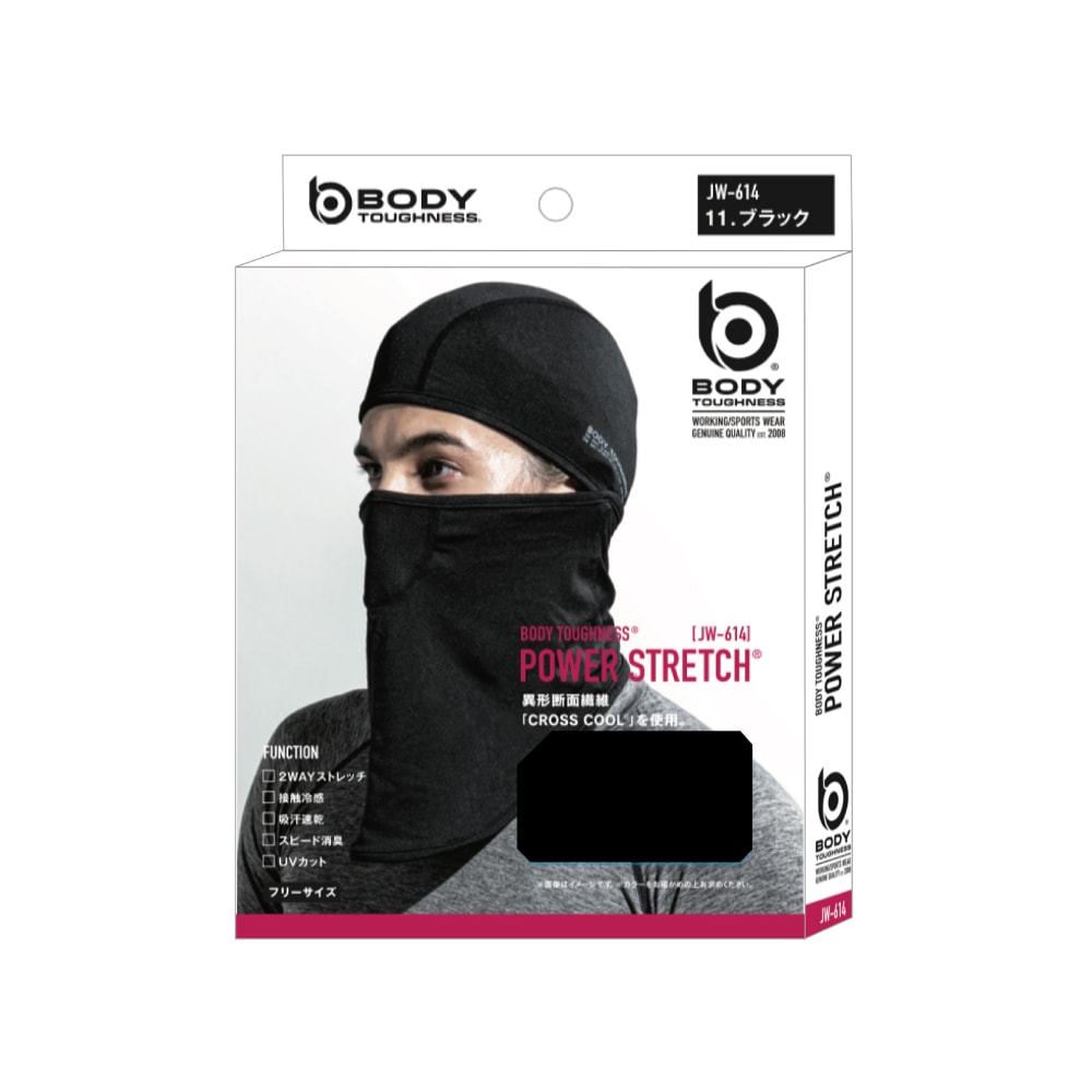BODY TOUGHNESS（ボディタフネス） JW-614 冷感・消臭パワーストレッチ