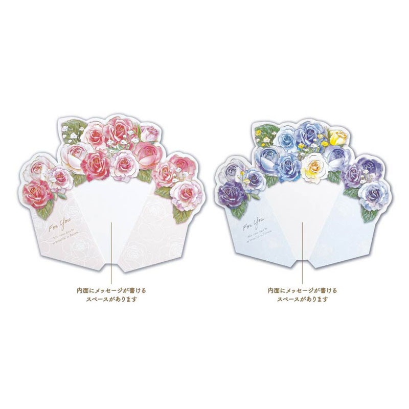 グリーティングカード 花束 封筒付【公式】≪1個からお届け≫Can☆Do