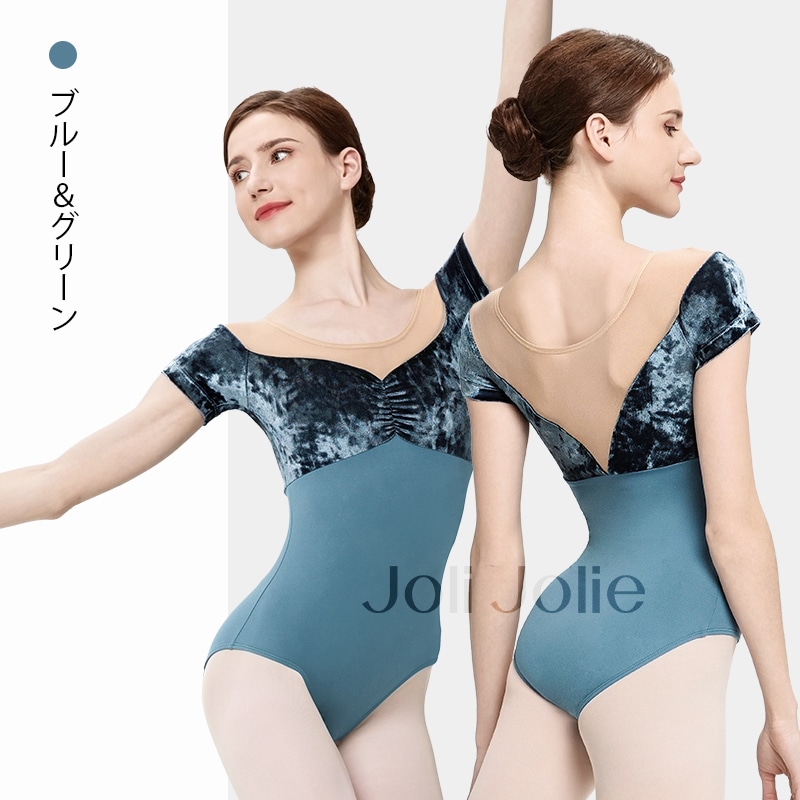 ハーフスリーブレオタード DC07399 | すべての商品 | JoliJolie Online