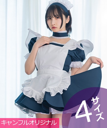 ピンクのメイド服MAX15％オフ♪セール!!