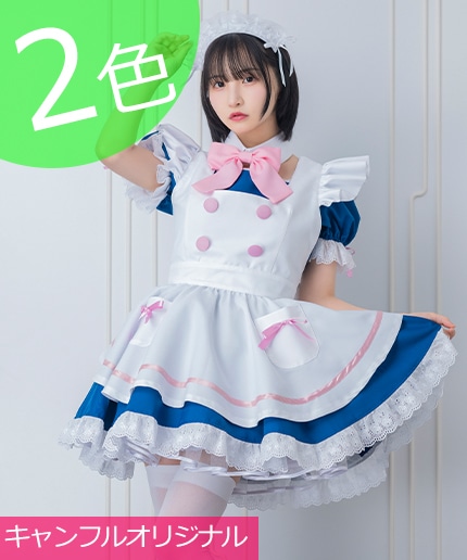 ピンクのメイド服MAX15％オフ♪セール!!