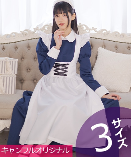 ロザリアロングメイド服(ブラック)【ロングメイド服受注会】