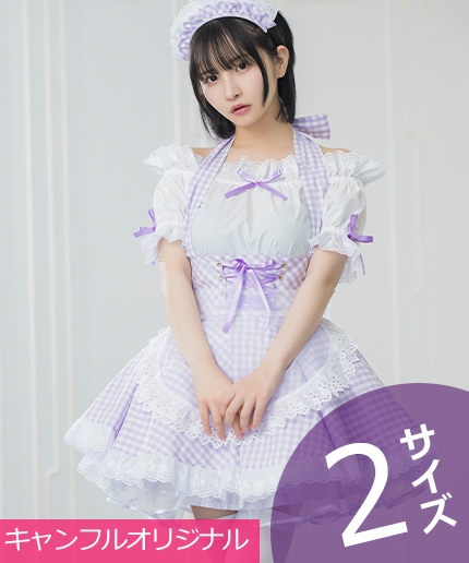 ピンクのメイド服MAX15％オフ♪セール!!