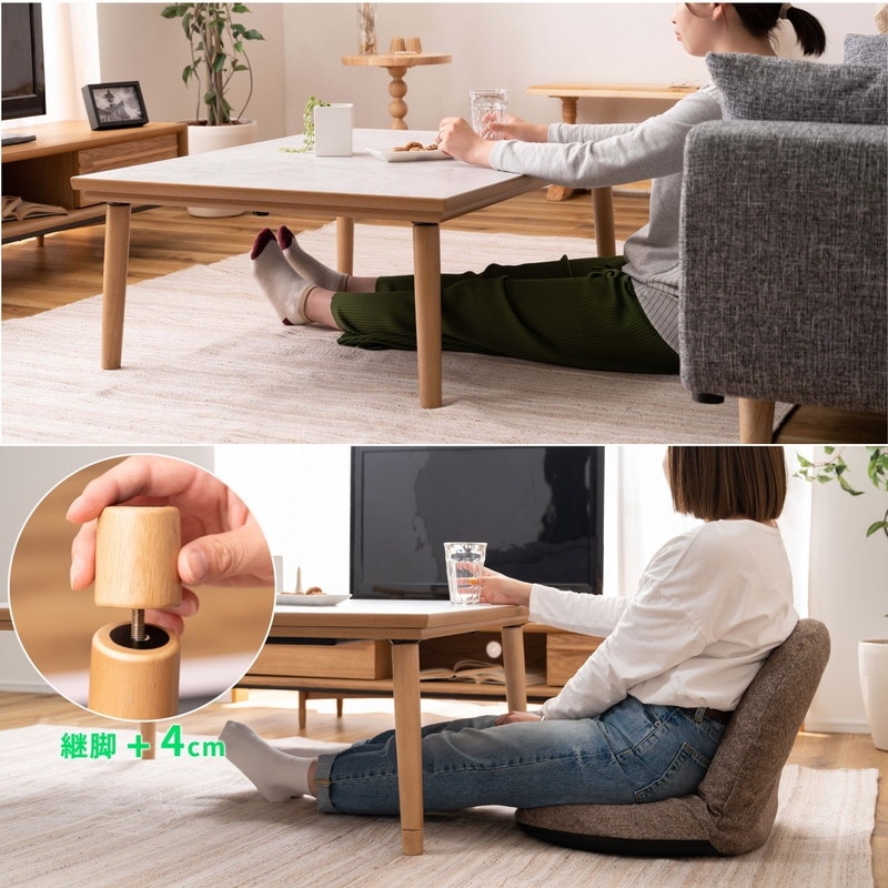 こたつテーブル フラットヒーター 大理石調 長方形｜ベッド