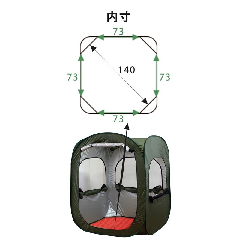 テレビで紹介されました!】個室テント 在宅ワーク Progress square